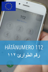 hatanumero112